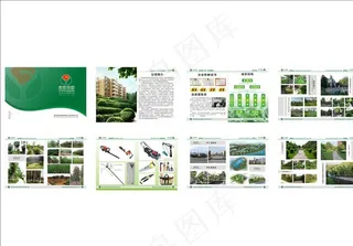 园林画册图片