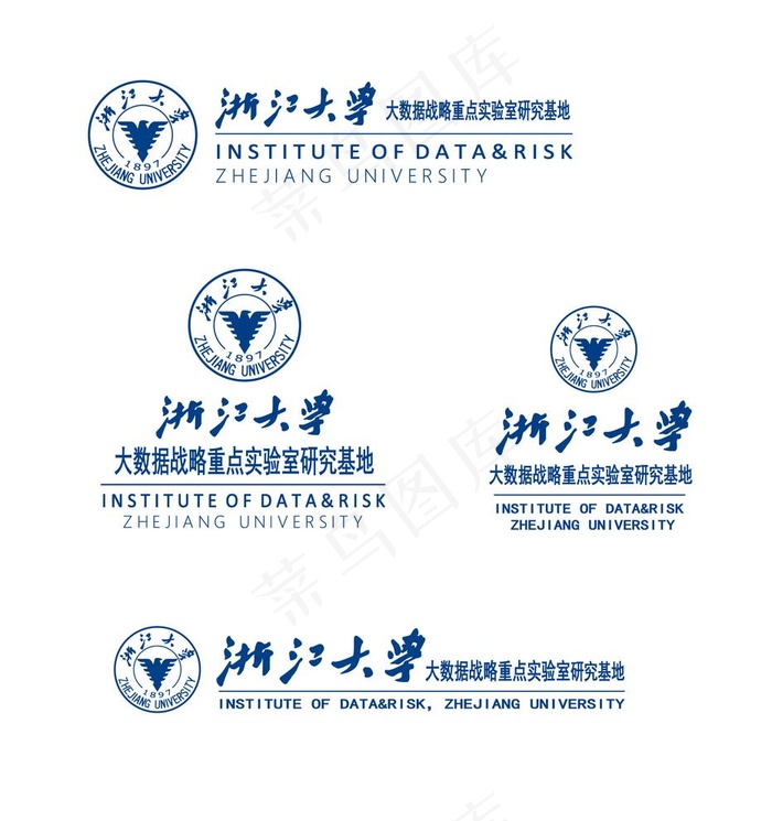 浙江大学大数据战略重点实验室图片ai矢量模版下载