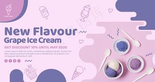 甜品马卡龙色海报图片