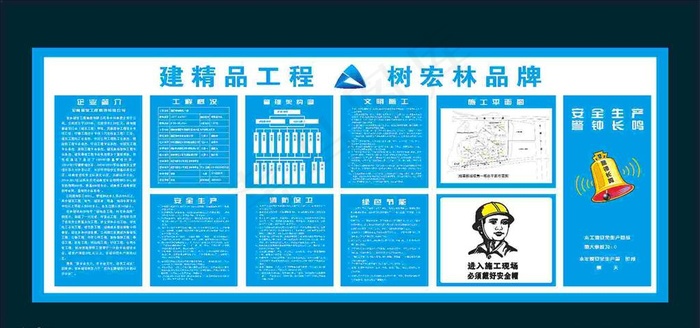 八牌二图图片cdr矢量模版下载