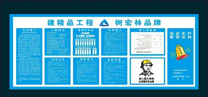 八牌二图图片cdr矢量模版下载