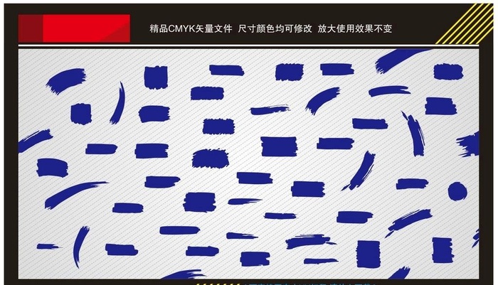 笔刷效果图片cdr矢量模版下载