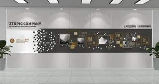 金棕现代银行企业文化墙图片