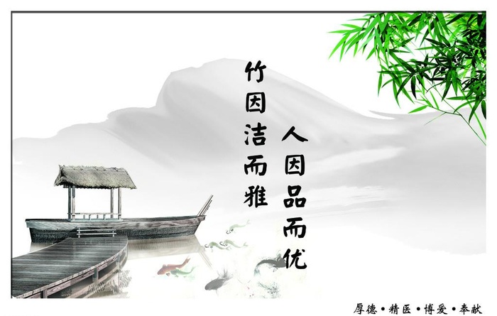 企业文化图片(2551x1701)psd模版下载