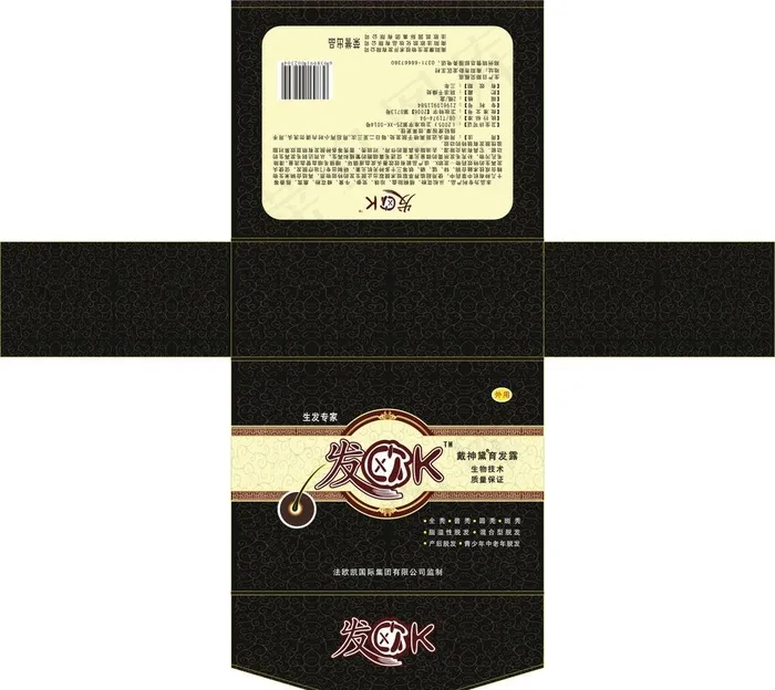 发欧K包装图片
