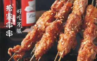 烤串图片