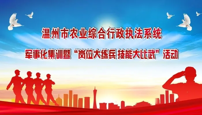 军训图片cdr矢量模版下载