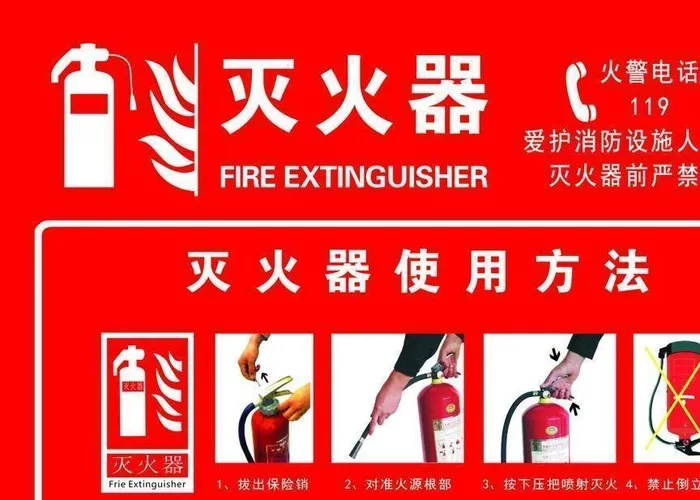 灭火器图片cdr矢量模版下载