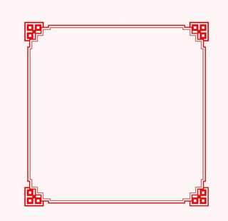 红色中国风新中式新年边框图片