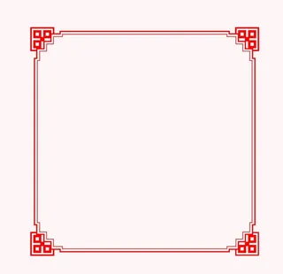 红色中国风新中式新年边框图片