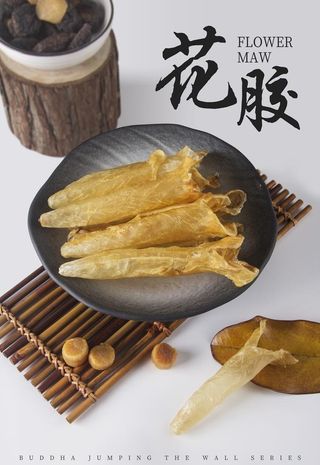 花胶鱼胶鱼泡鱼肚鱼鳔图片