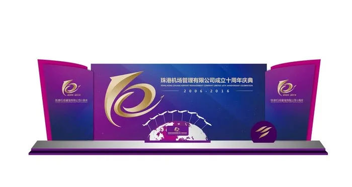 十周年庆舞台整体效果图片eps,ai矢量模版下载