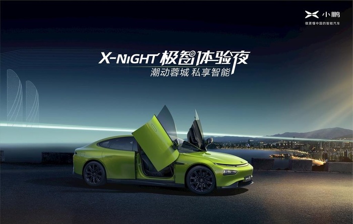 汽车主KV图片cdr矢量模版下载