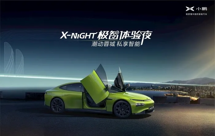 汽车主KV图片cdr矢量模版下载