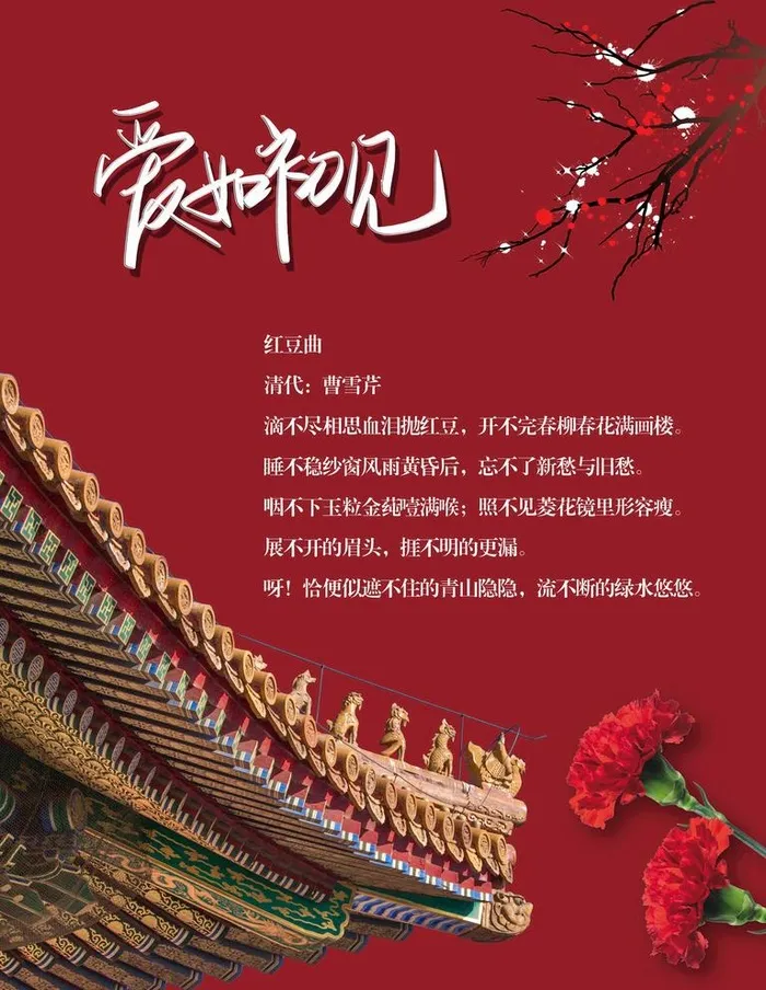 中国风元素图片(3543x4726)psd模版下载