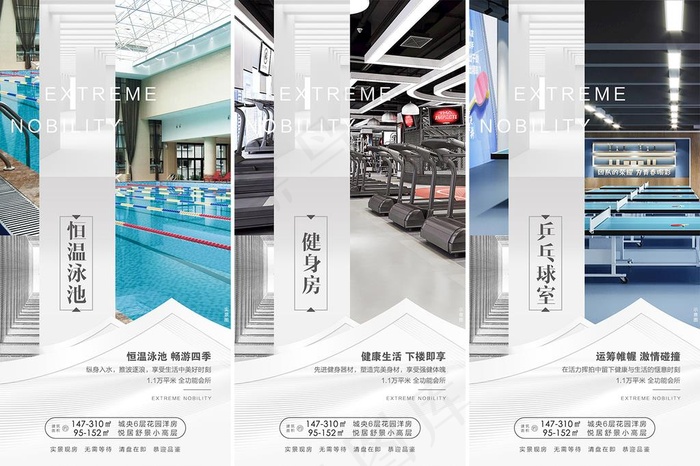 房地产价值点海报图片(1080x2280)psd模版下载