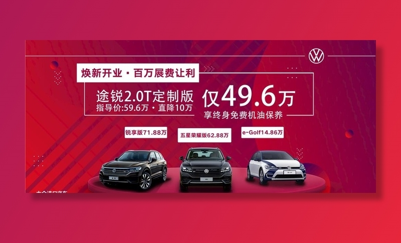 国庆汽车KV图片