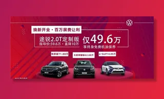 国庆汽车KV图片