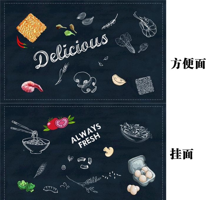超市元素图片cdr矢量模版下载