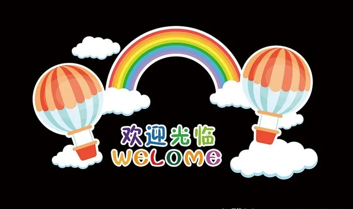 卡通 地贴图片(8603x5906)psd模版下载