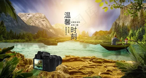 相机合成海报图片