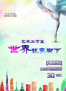 艺术工作室图片