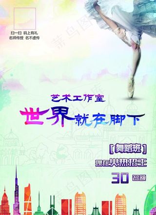 艺术工作室图片