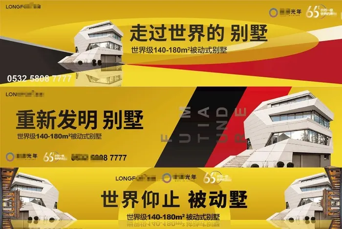 德国别墅图片ai矢量模版下载