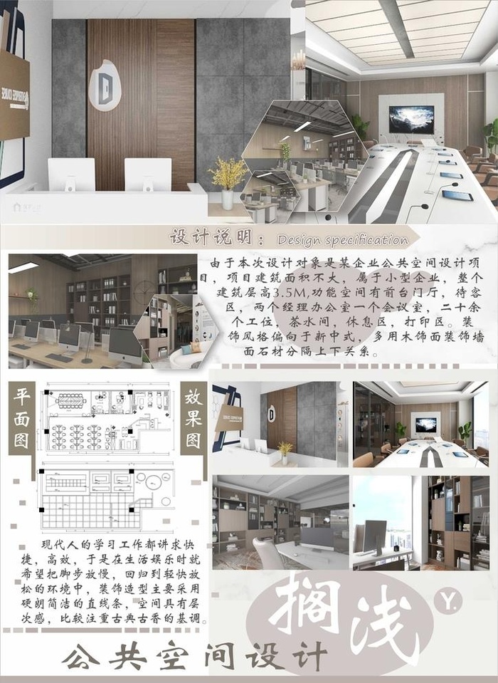 设计展板图片cdr矢量模版下载