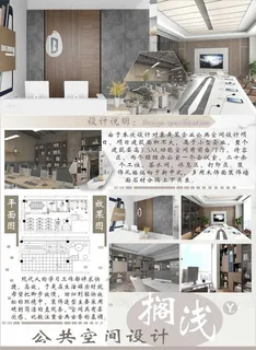 设计展板图片