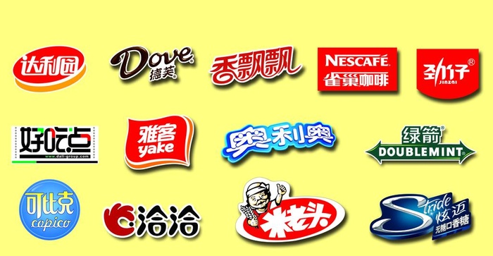 食品商标图片(9618x5291)psd模版下载
