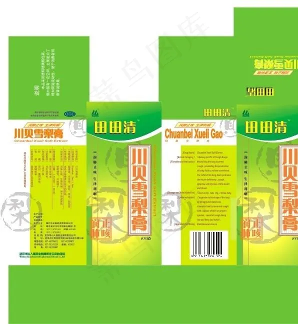 药盒 包装图片cdr矢量模版下载