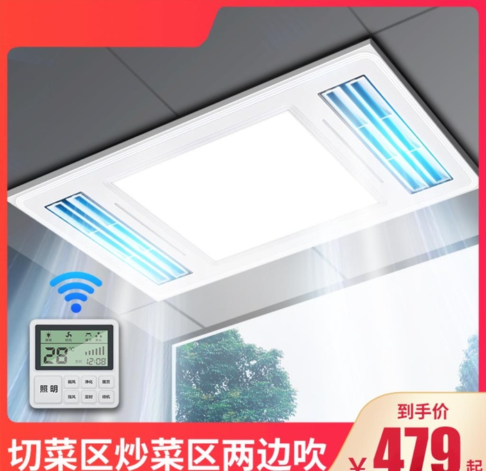 凉霸主图图片(750x750)psd模版下载