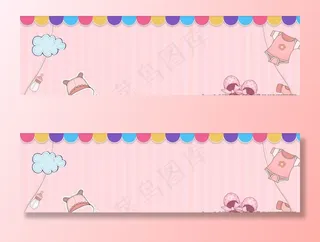 儿童可爱背景图片