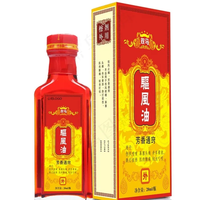 双马驱风油展开图图片cdr矢量模版下载