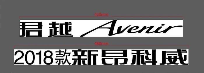 别克 车型图片ai矢量模版下载