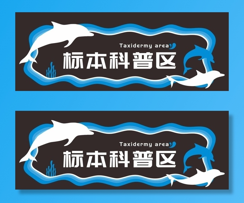 蓝色海洋馆图片