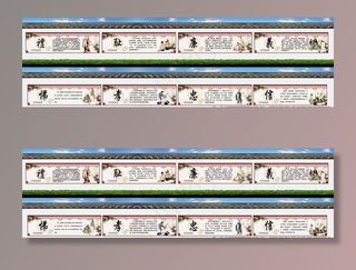 中华传统美德图片