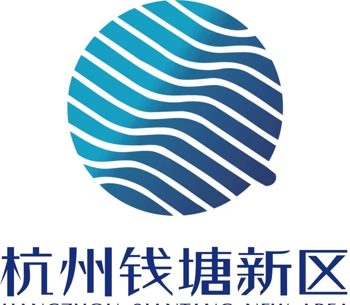 钱塘新区LOGO图片cdr矢量模版下载