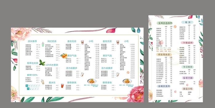 奶茶菜单图片cdr矢量模版下载