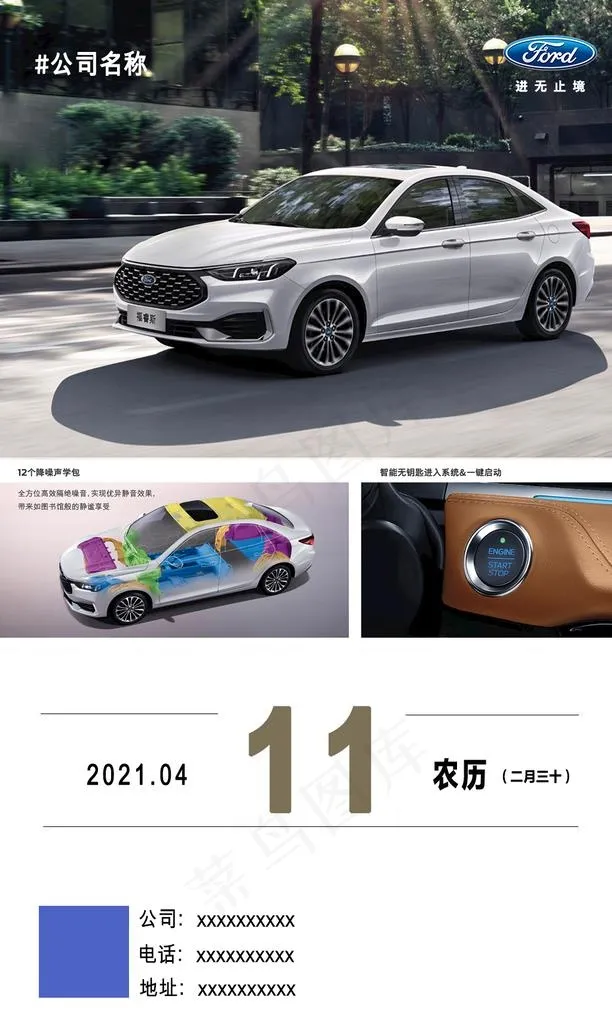 早安图图片psd模版下载
