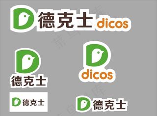德克士LOGO图片