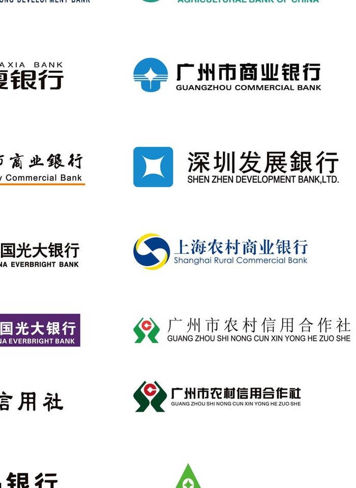银行logo图片ai矢量模版下载