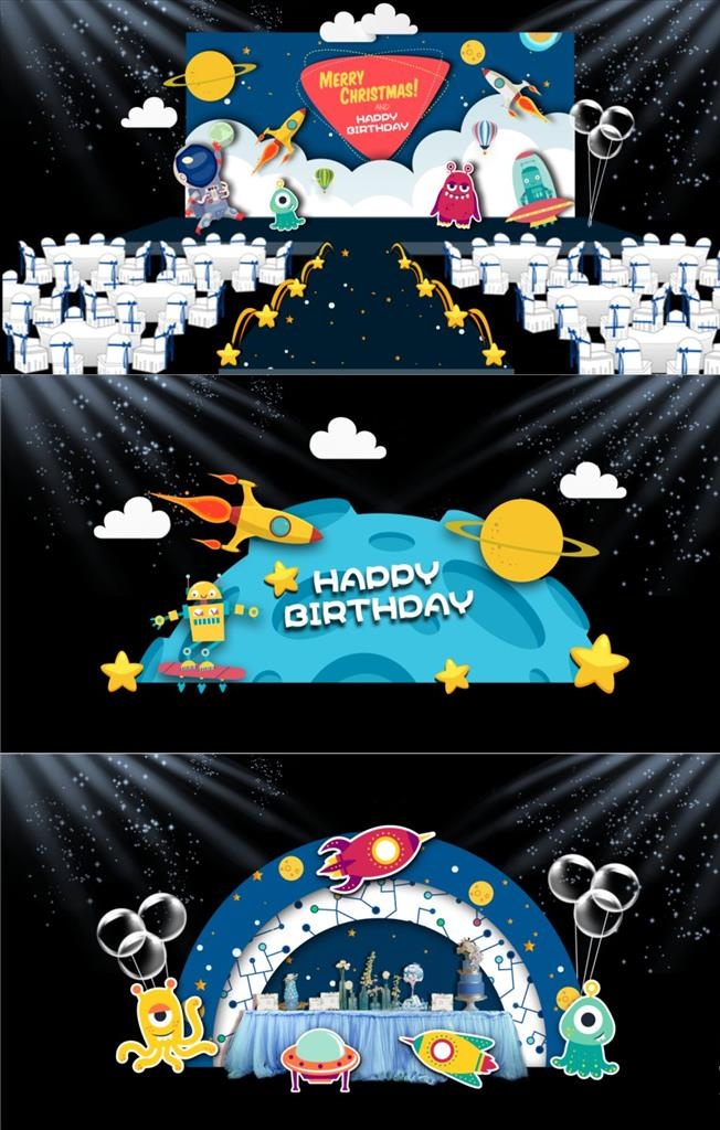 卡通太空星空宝宝生日宴效果图图片(7087x3543)psd模版下载