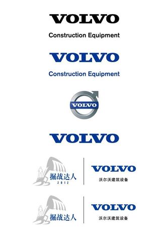 沃尔沃VOLVO掘战达人图片