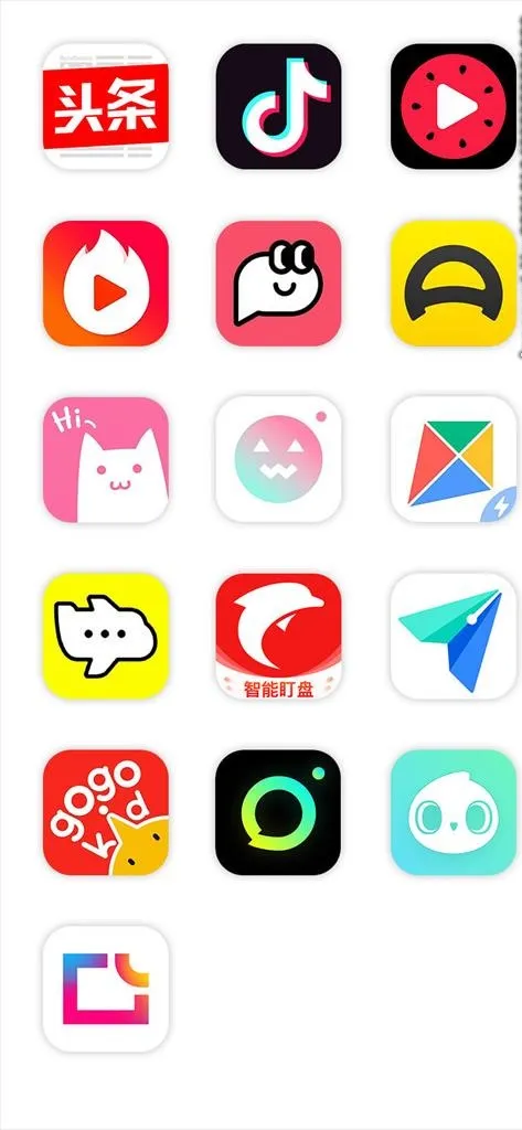 头条系列APP免流图标图片(790x1602)psd模版下载