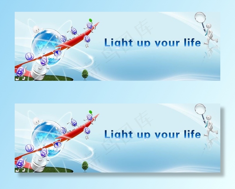 节能灯海报图片