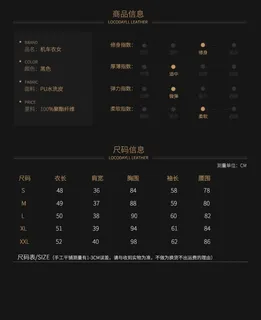 产品信息排版图片