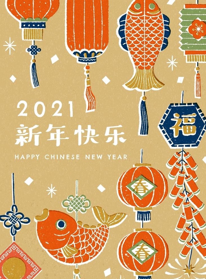 年夜饭插画图片