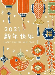 年夜饭插画图片